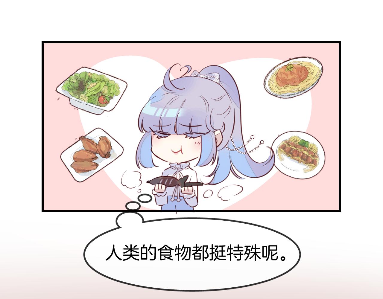 第30话 人鱼现身(1/3)-第32话