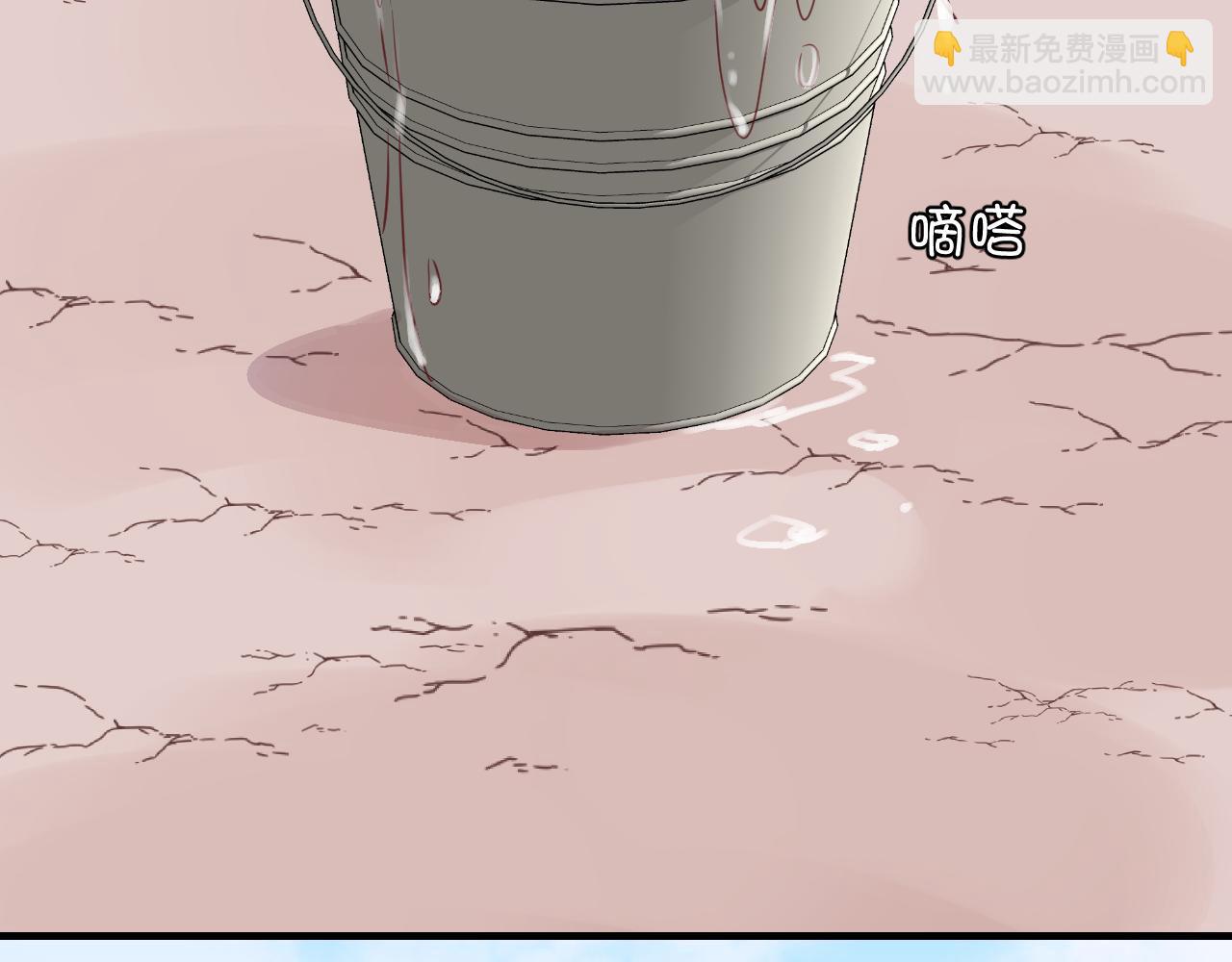 第30话 人鱼现身(1/3)-第32话