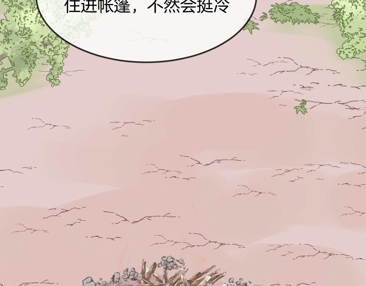 第30话 人鱼现身(1/3)-第32话