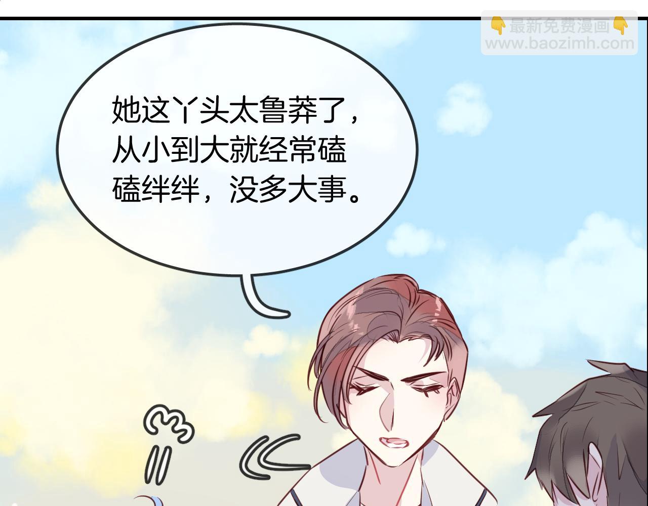 第30话 人鱼现身(1/3)-第32话