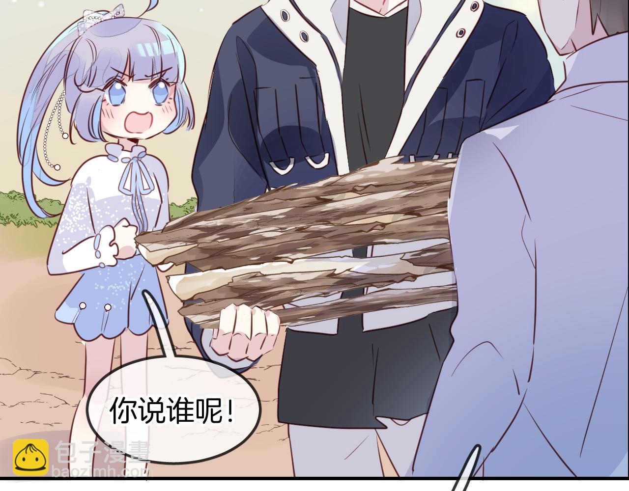 第30话 人鱼现身(1/3)-第32话