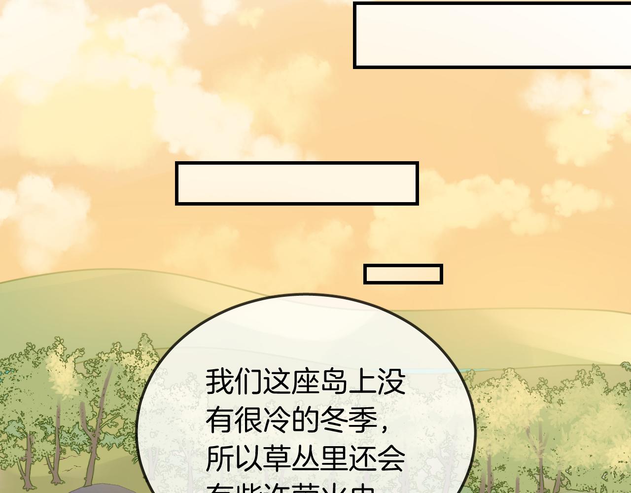 第30话 人鱼现身(1/3)-第32话