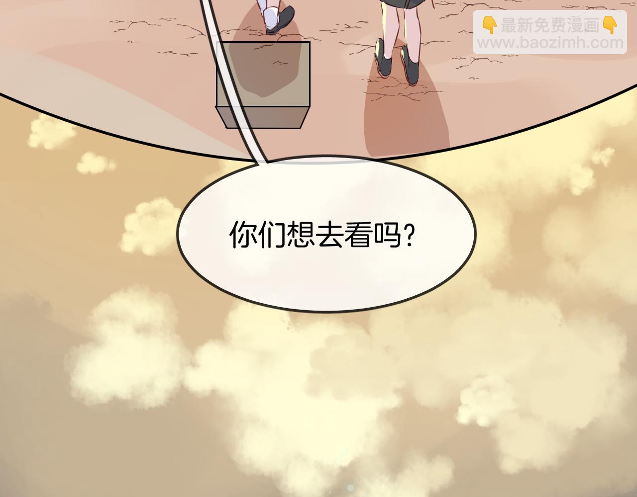 第30话 人鱼现身(1/3)-第32话