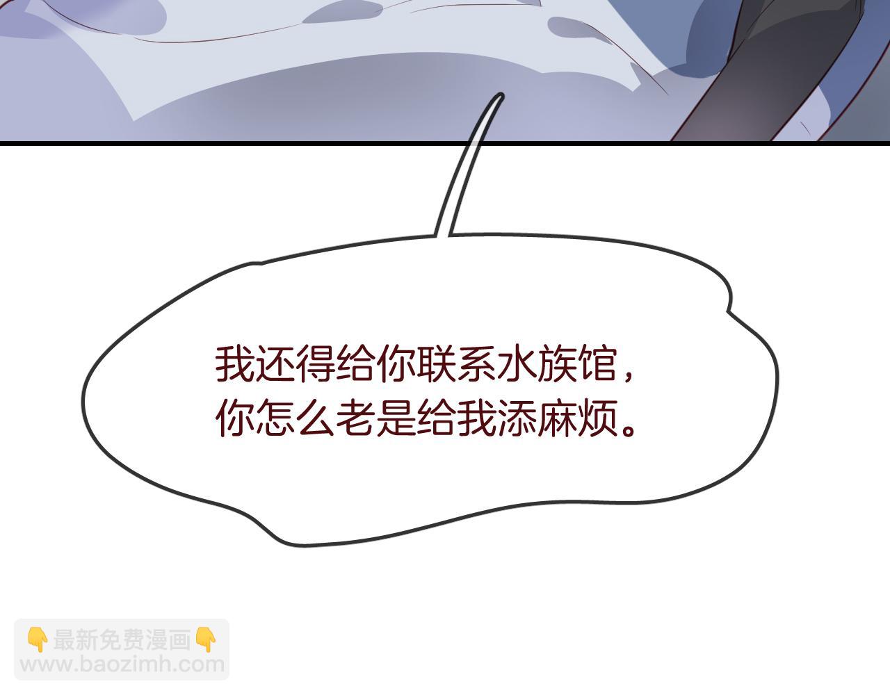 第32话 温热拥抱(1/2)-第34话