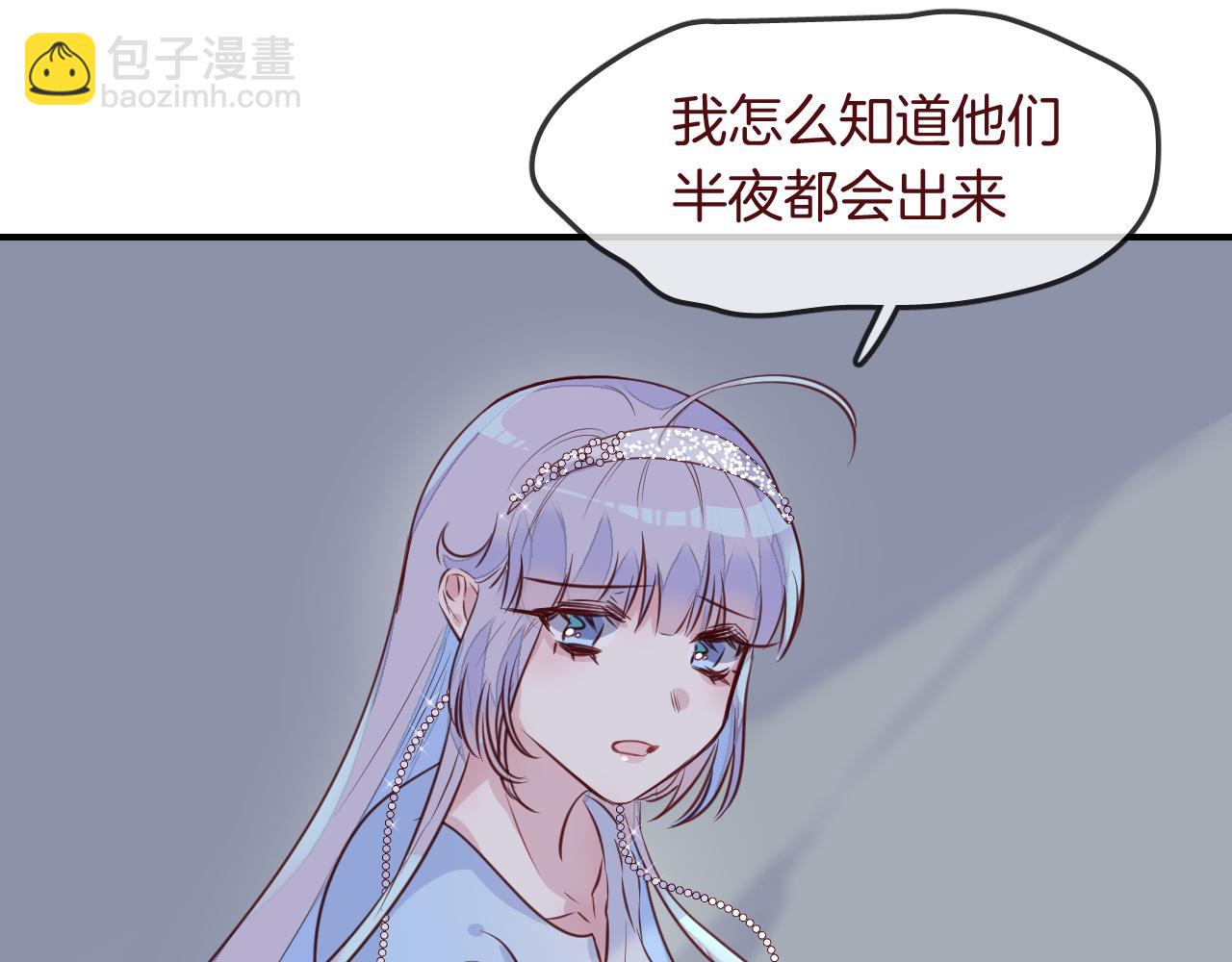 第32话 温热拥抱(1/2)-第34话