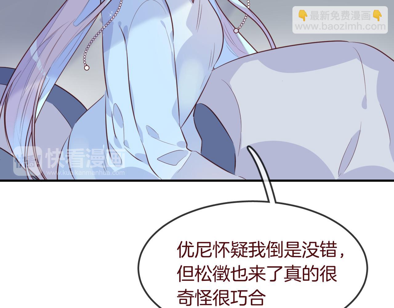 第32话 温热拥抱(1/2)-第34话