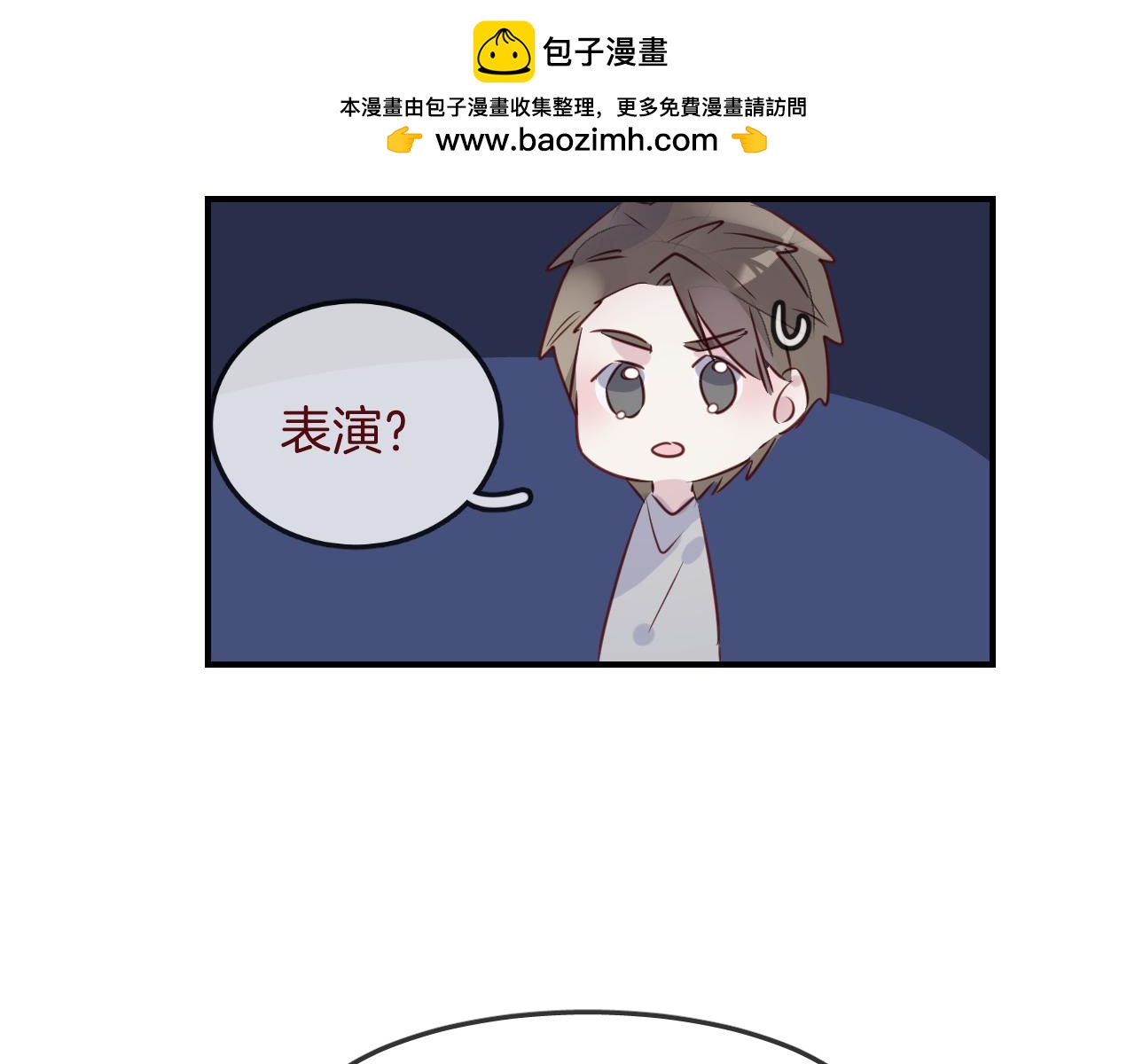 第32话 温热拥抱(1/2)-第34话