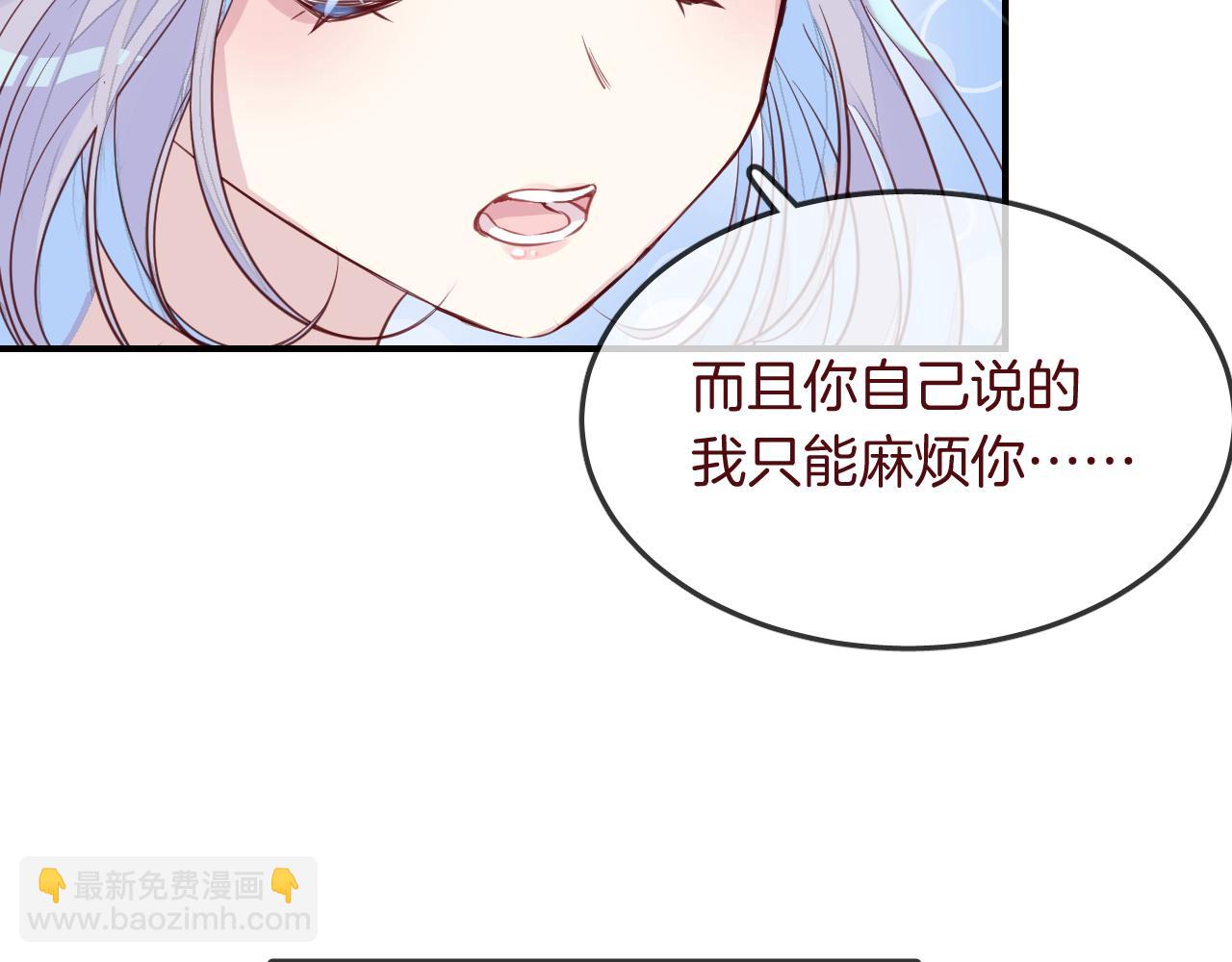 第32话 温热拥抱(1/2)-第34话