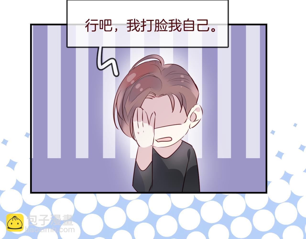 第32话 温热拥抱(1/2)-第34话