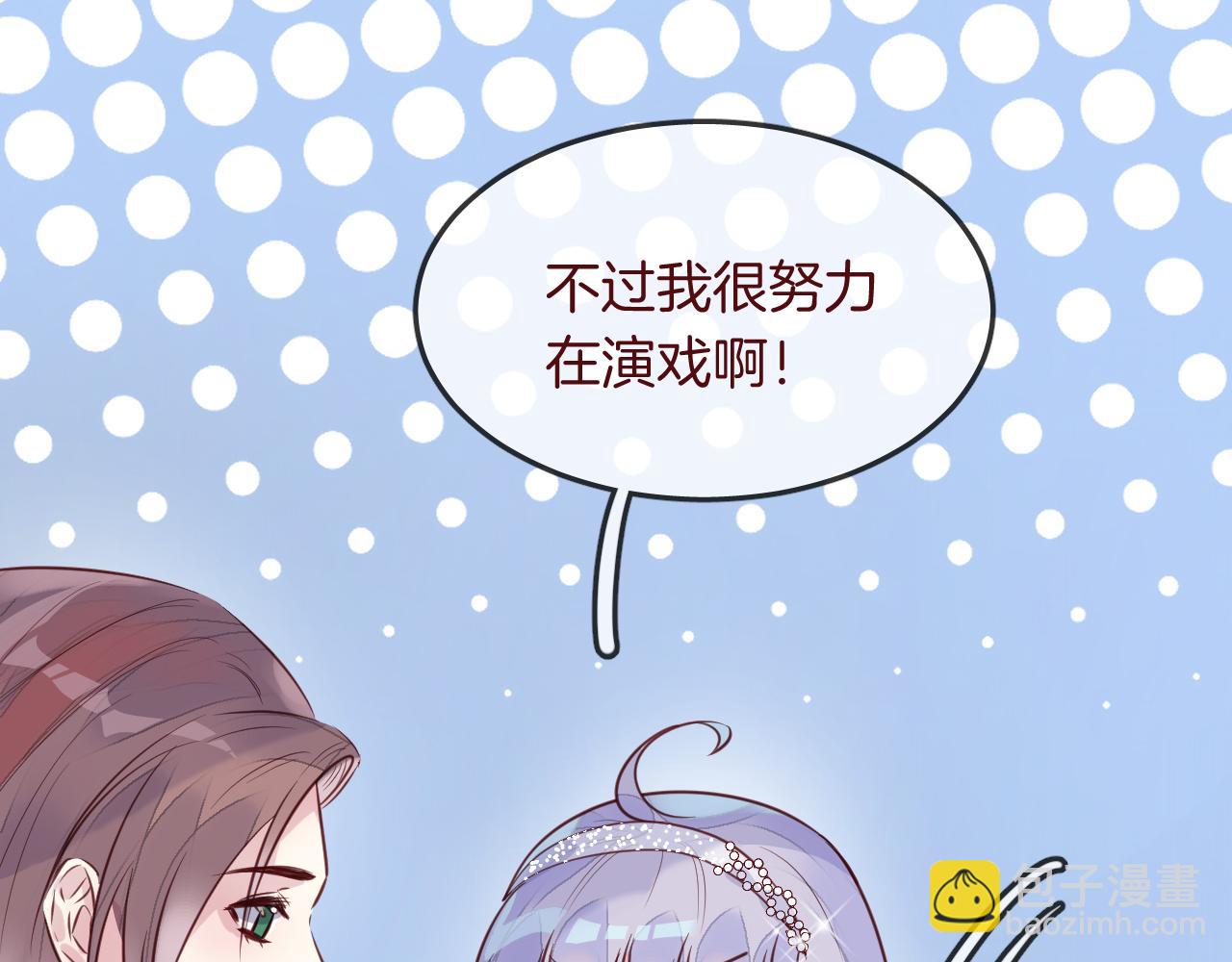 第32话 温热拥抱(1/2)-第34话