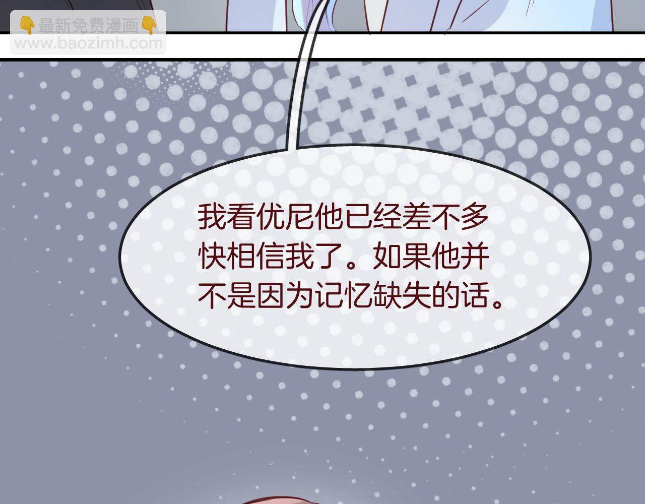 第32话 温热拥抱(1/2)-第34话