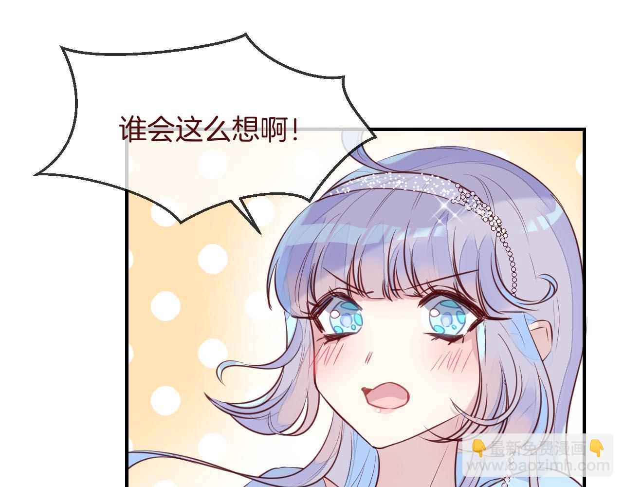 第32话 温热拥抱(1/2)-第34话