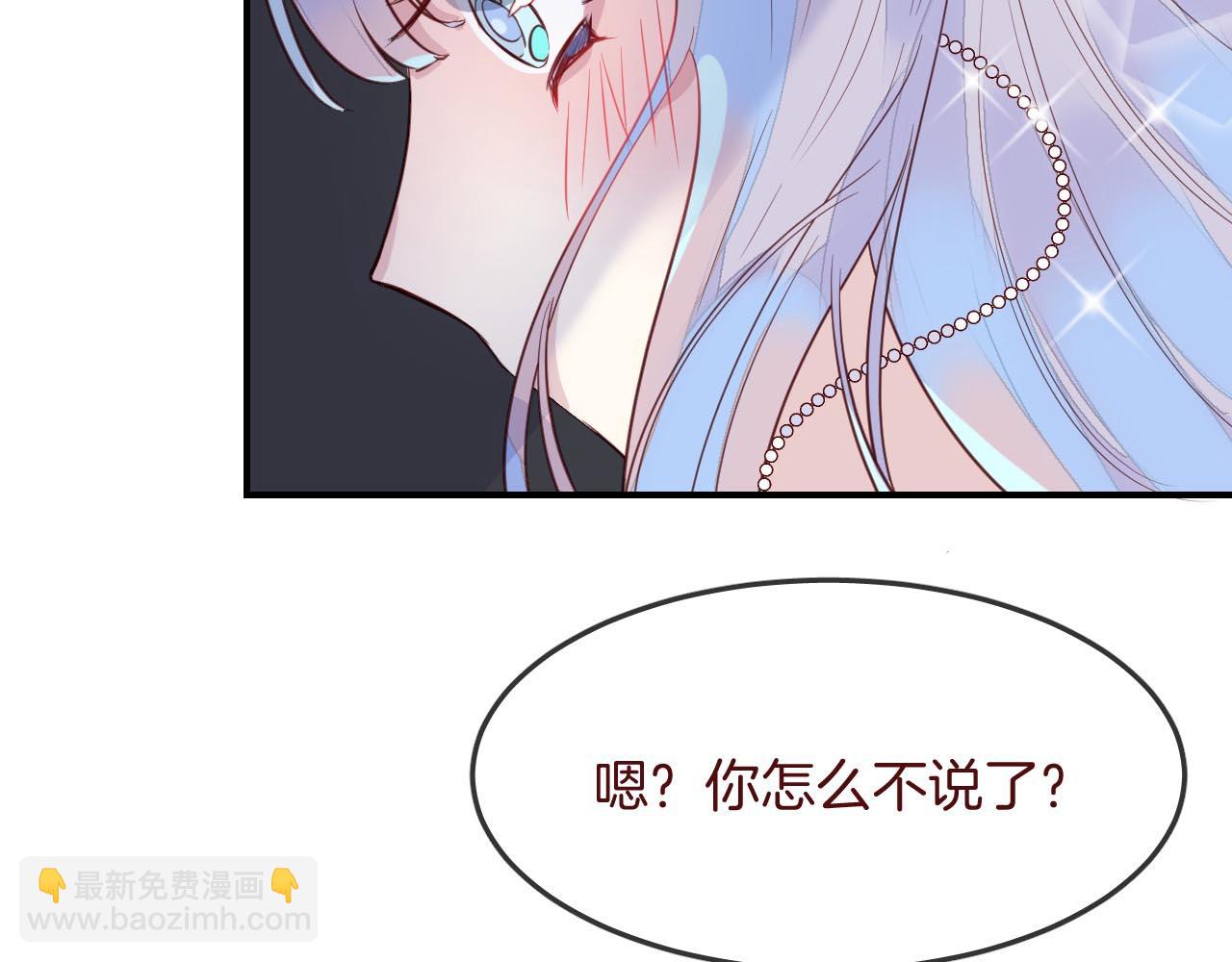 第32话 温热拥抱(1/2)-第34话