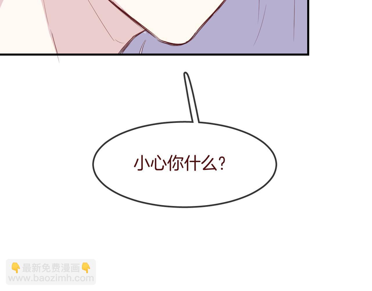 第32话 温热拥抱(1/2)-第34话