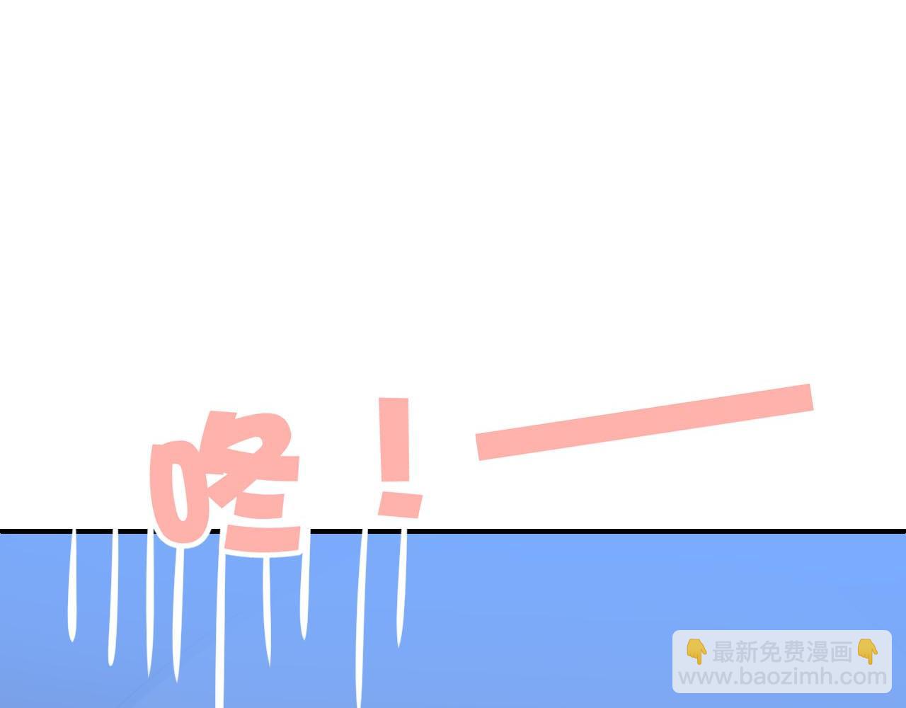 第32话 温热拥抱(1/2)-第34话