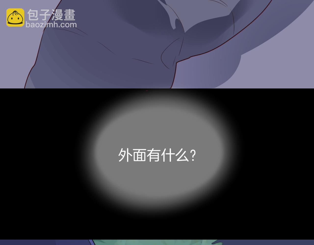 第32话 温热拥抱(1/2)-第34话