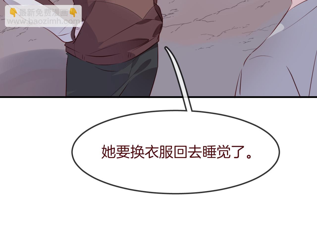 第32话 温热拥抱(1/2)-第34话