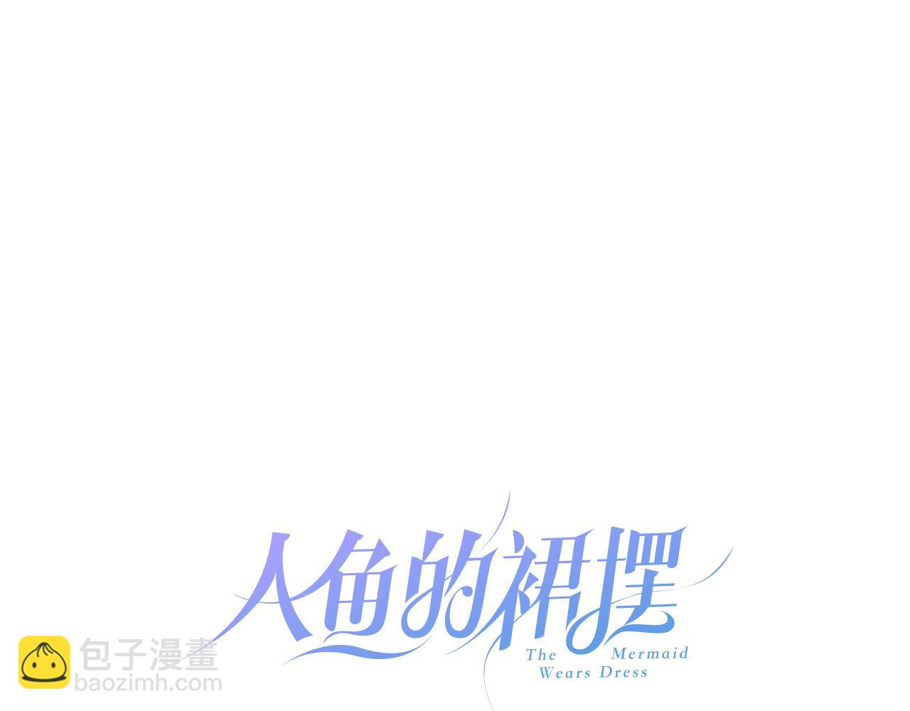 第34话 海底故乡(1/2)-第36话