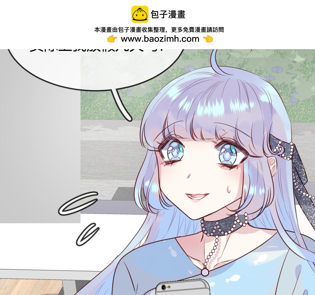 第34话 海底故乡(1/2)-第36话