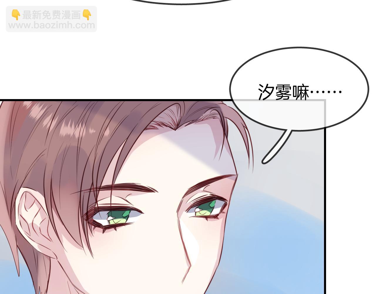 第34话 海底故乡(1/2)-第36话