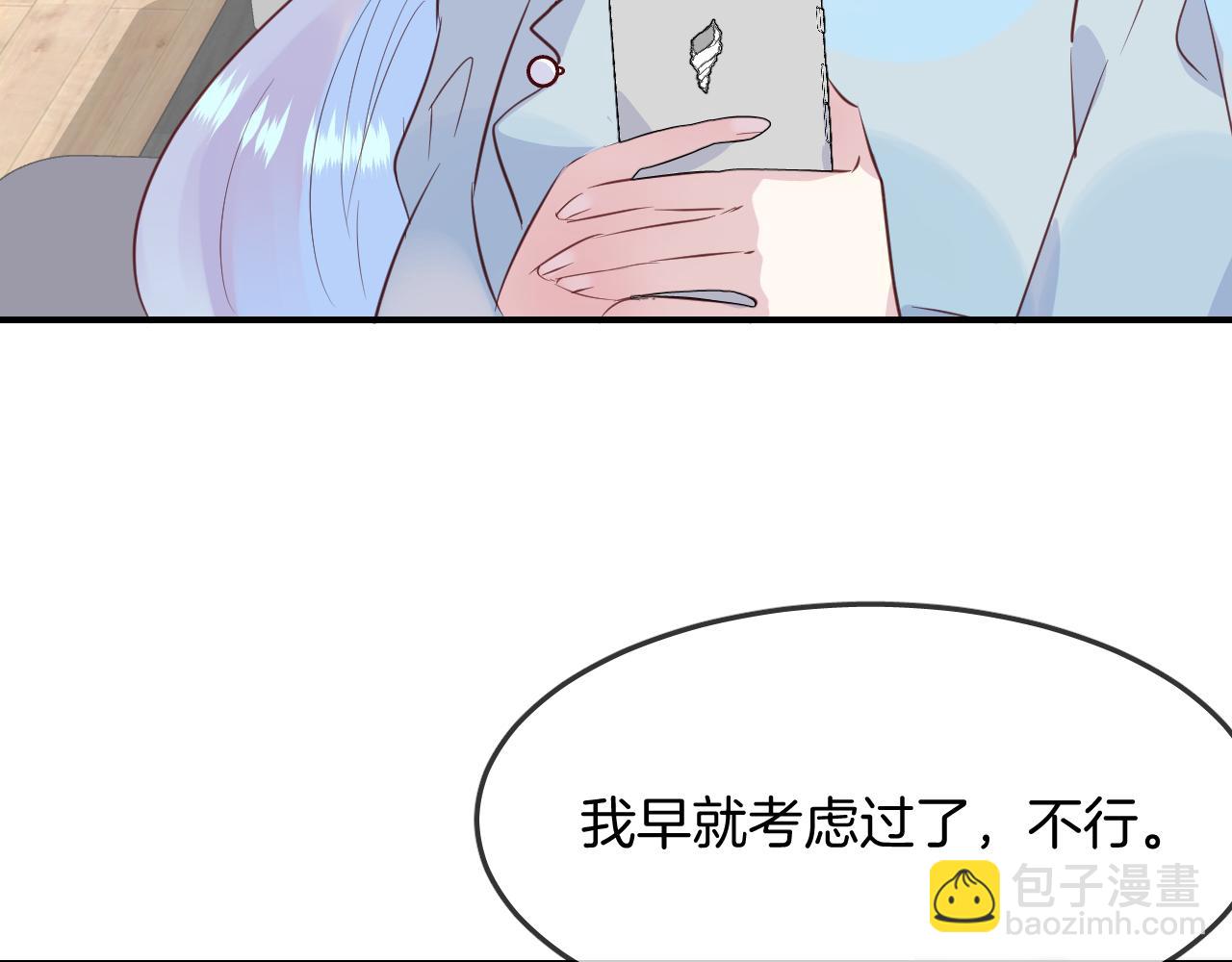 第34话 海底故乡(1/2)-第36话