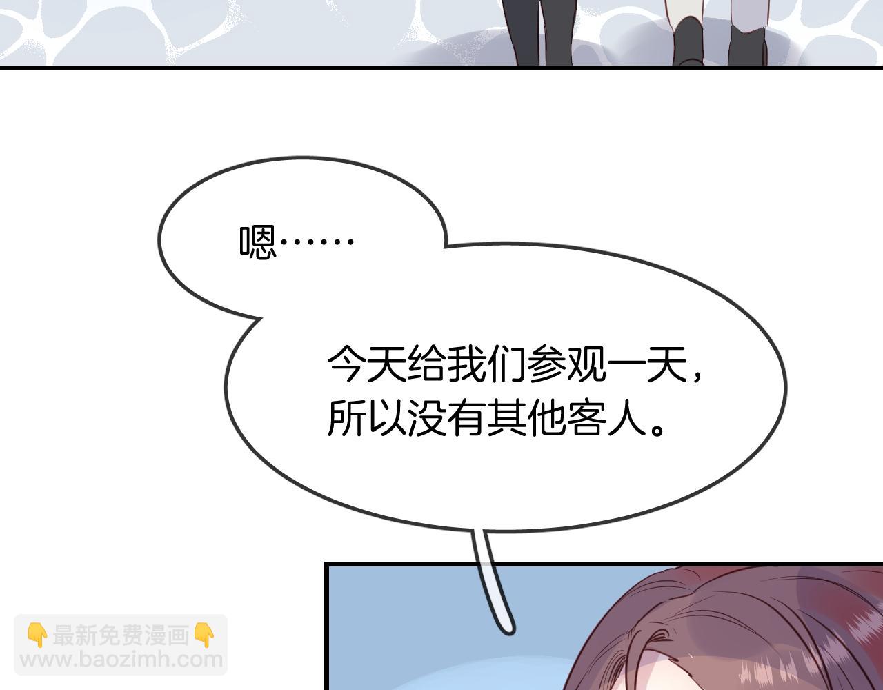 第34话 海底故乡(1/2)-第36话