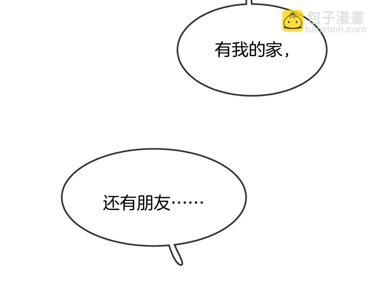 第34话 海底故乡(1/2)-第36话