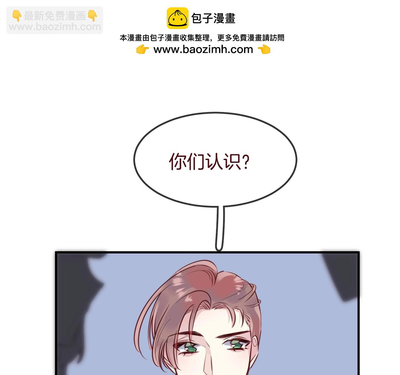 第36话  人鱼cosplay(1/3)-第38话