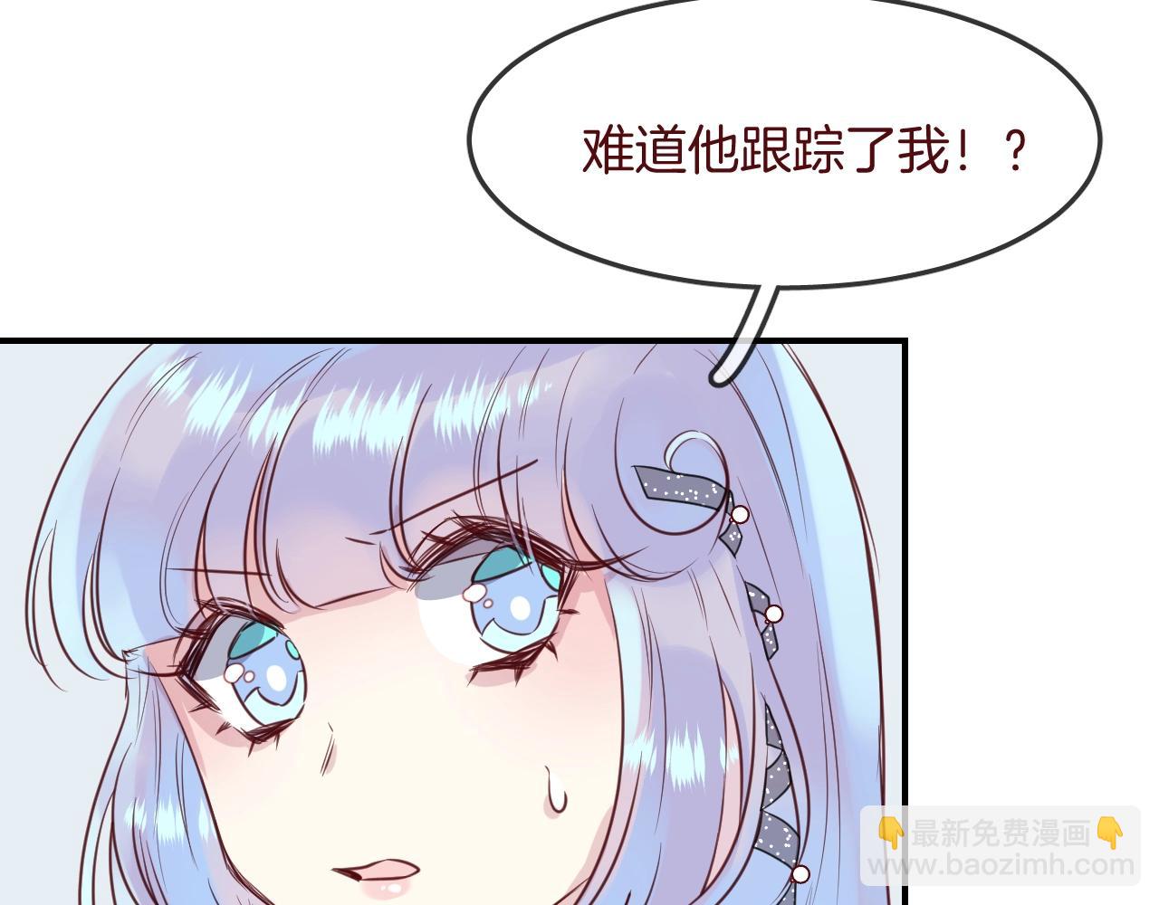 第36话  人鱼cosplay(1/3)-第38话