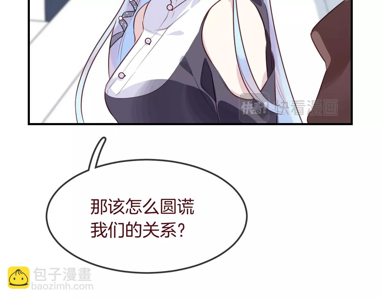 第36话  人鱼cosplay(1/3)-第38话