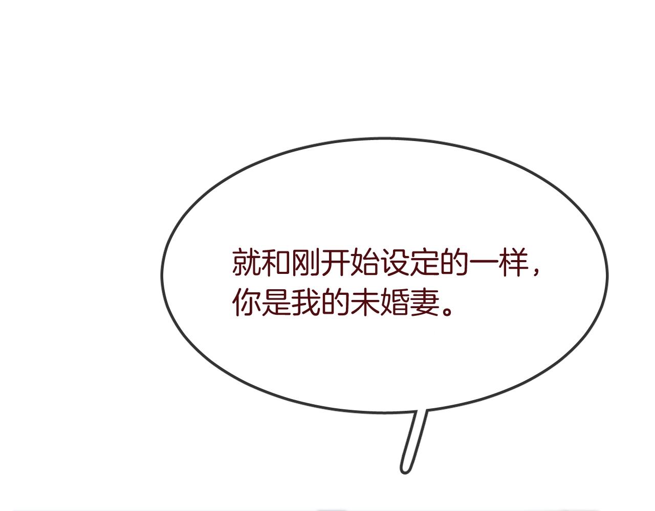 第36话  人鱼cosplay(1/3)-第38话