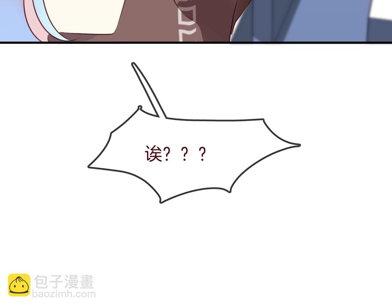 第36话  人鱼cosplay(1/3)-第38话