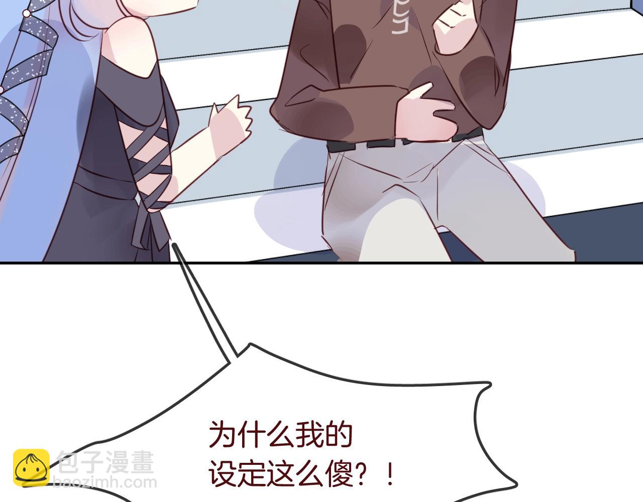 第36话  人鱼cosplay(1/3)-第38话