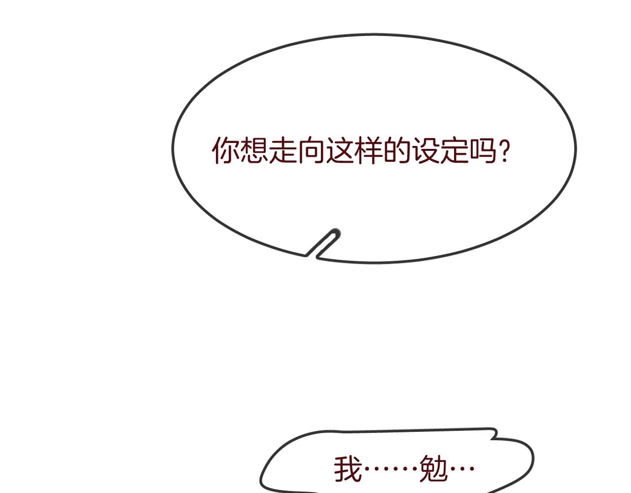 第36话  人鱼cosplay(1/3)-第38话