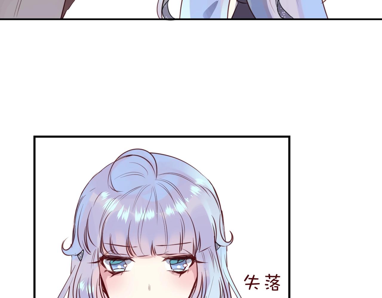 第36话  人鱼cosplay(1/3)-第38话