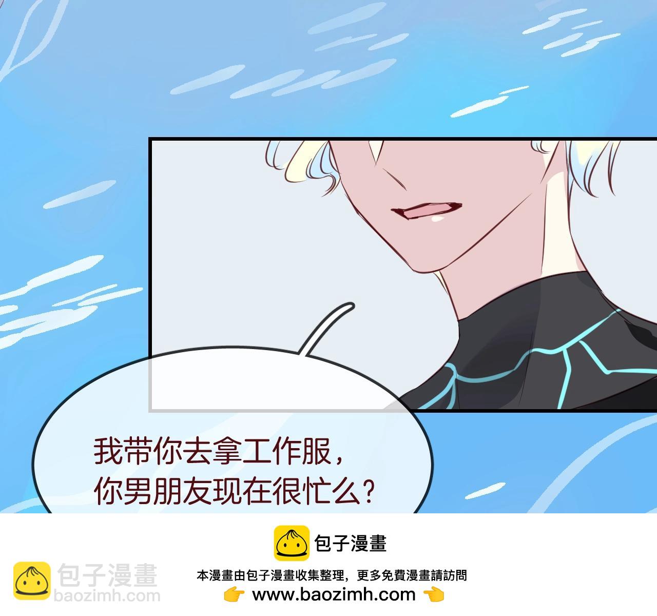 第36话  人鱼cosplay(1/3)-第38话