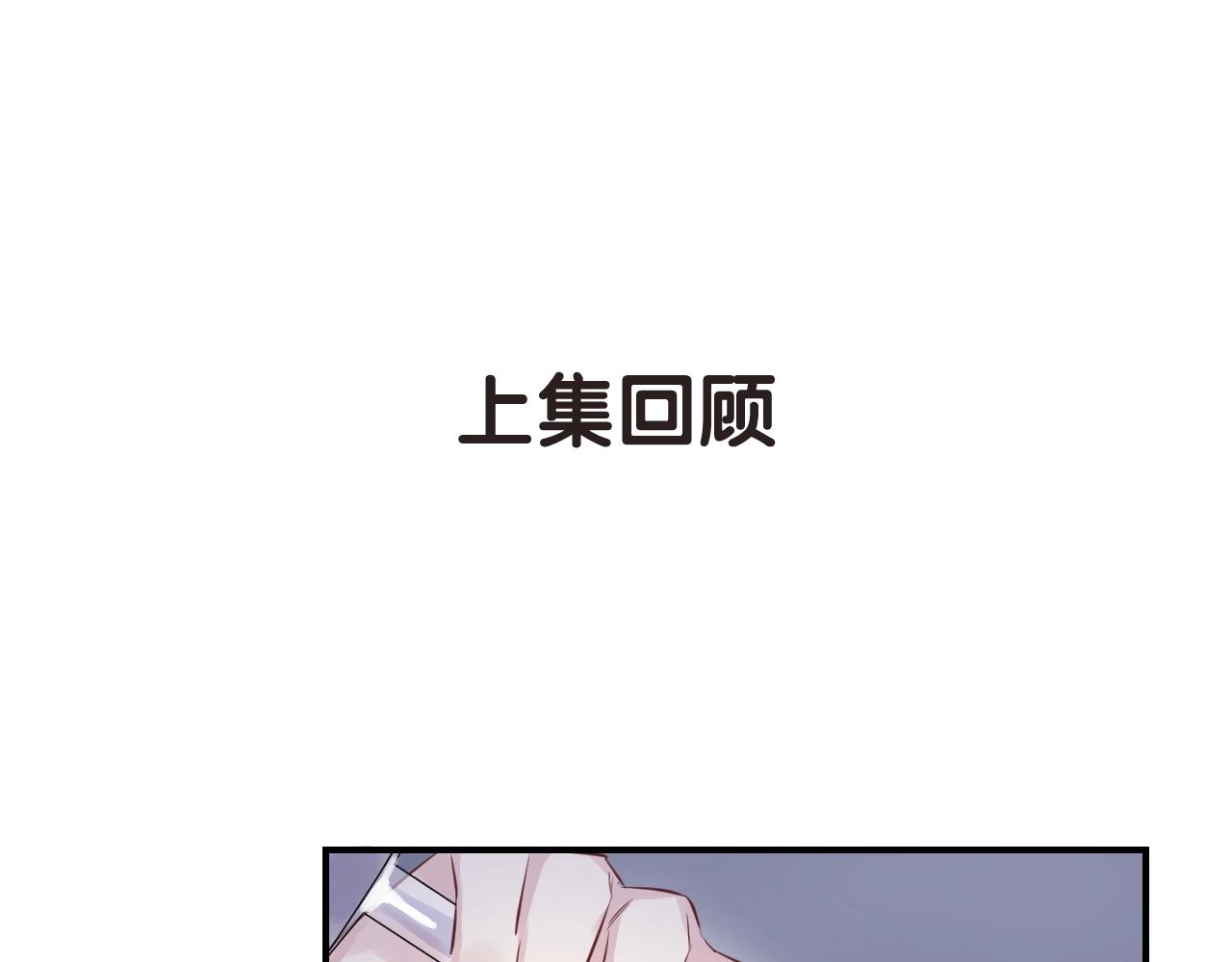 第38话 伪装人鱼表演(1/3)-第40话