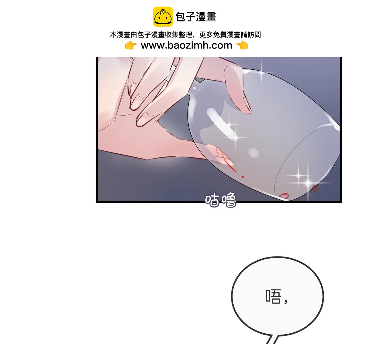 第38话 伪装人鱼表演(1/3)-第40话