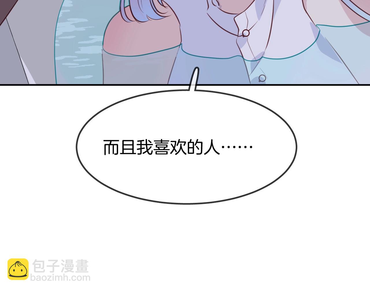 第38话 伪装人鱼表演(1/3)-第40话