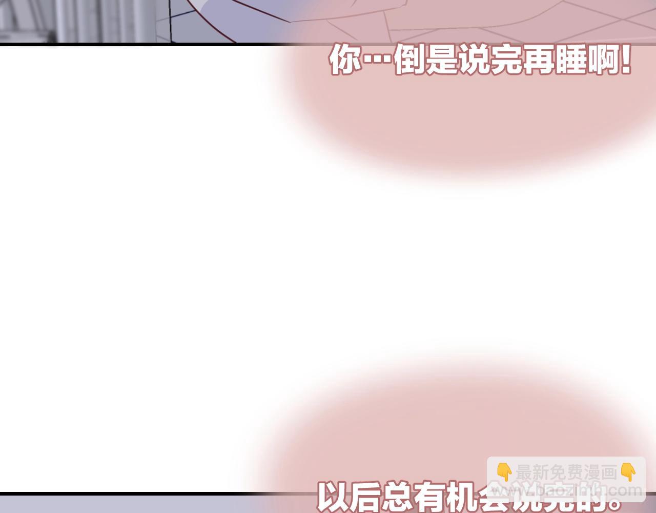 第38话 伪装人鱼表演(1/3)-第40话