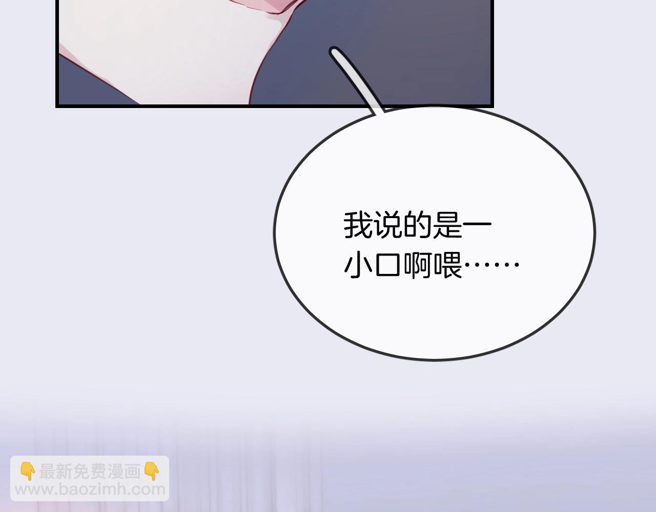 第38话 伪装人鱼表演(1/3)-第40话