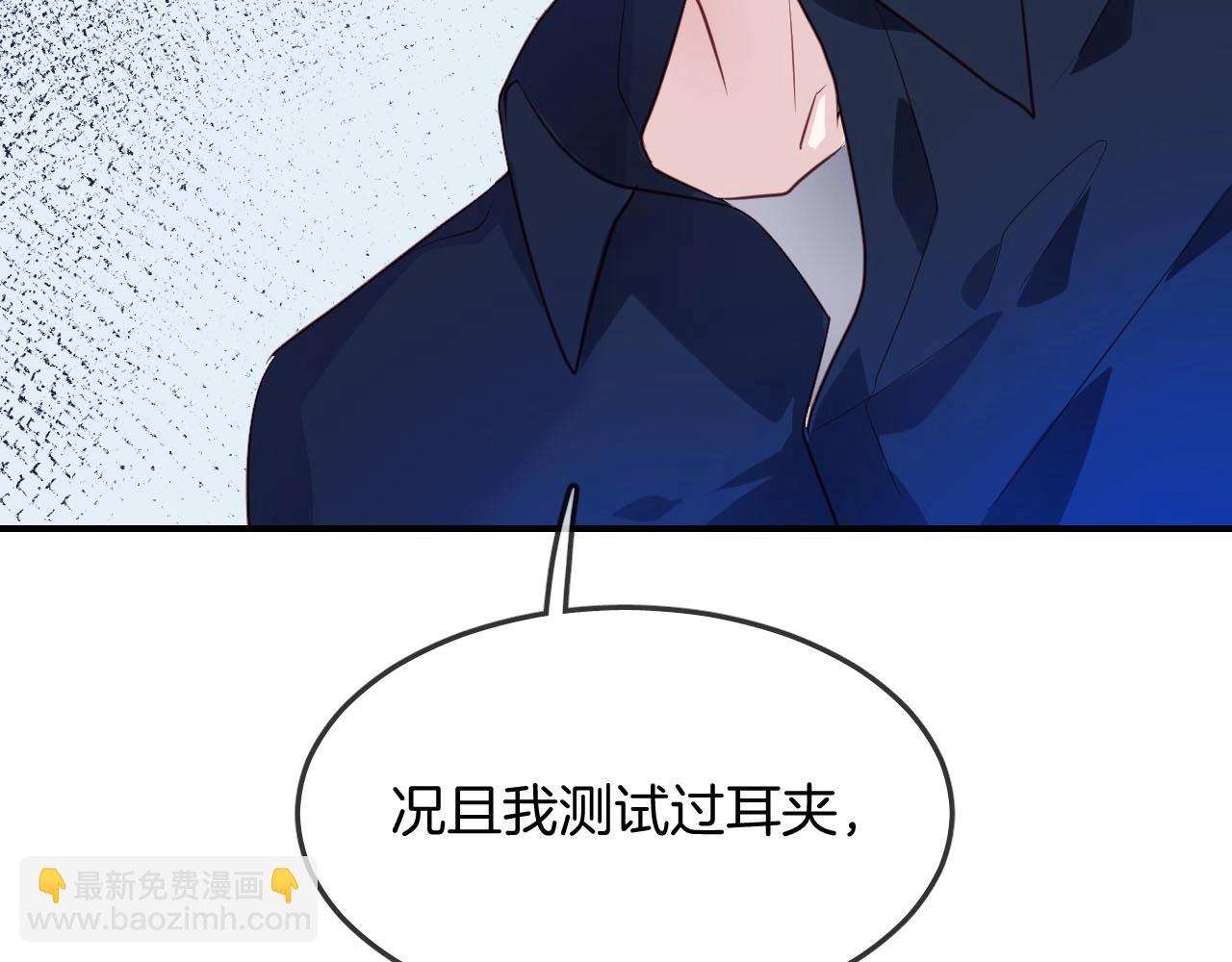 第40话 醋王上线(1/2)-第42话