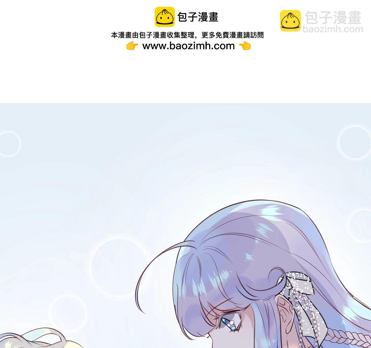 第40话 醋王上线(1/2)-第42话