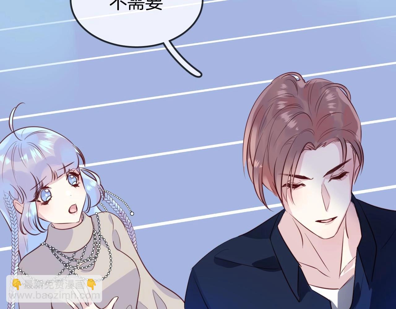 第40话 醋王上线(1/2)-第42话