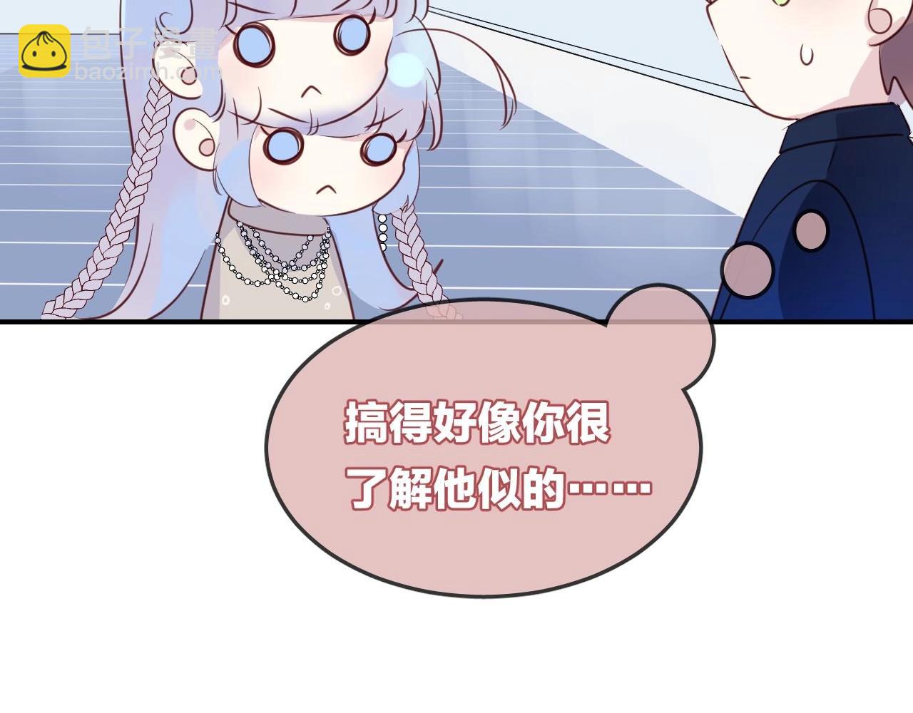 第40话 醋王上线(1/2)-第42话