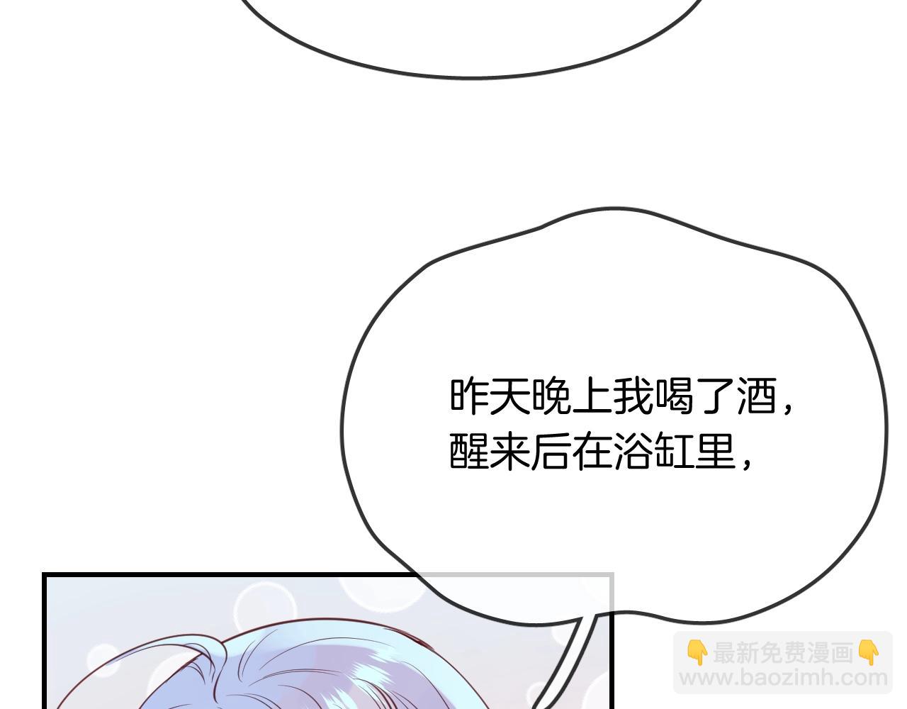 第40话 醋王上线(1/2)-第42话