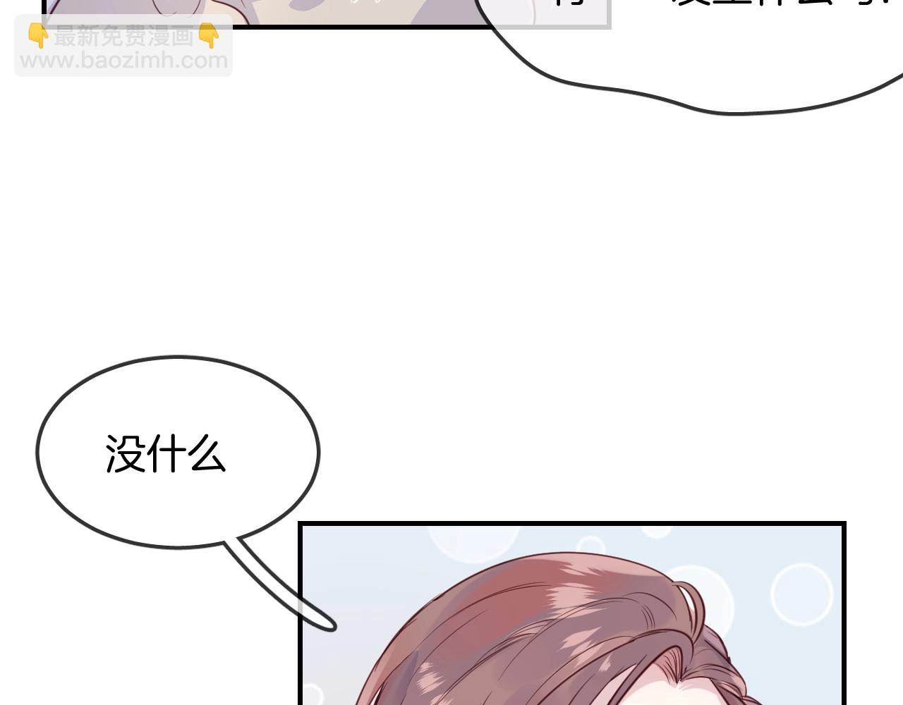 第40话 醋王上线(1/2)-第42话