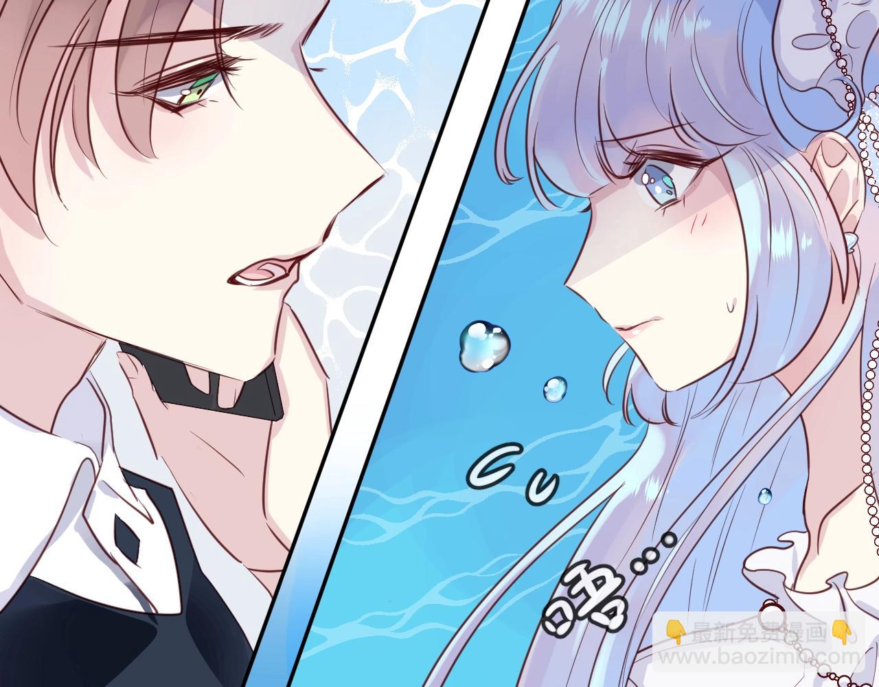 第42话 伪装未婚夫妻！？(1/3)-第44话