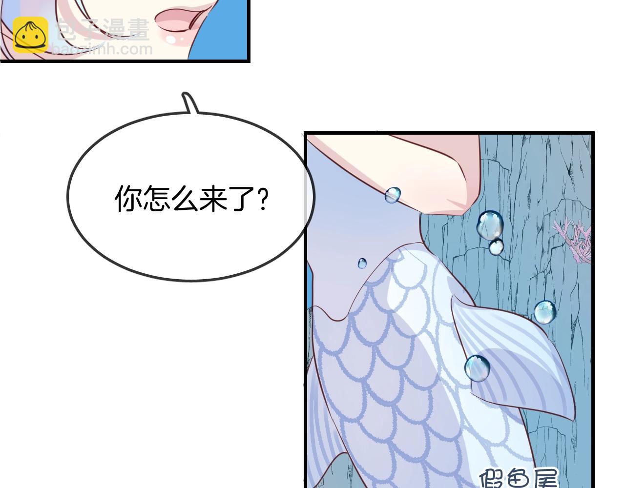 第42话 伪装未婚夫妻！？(1/3)-第44话