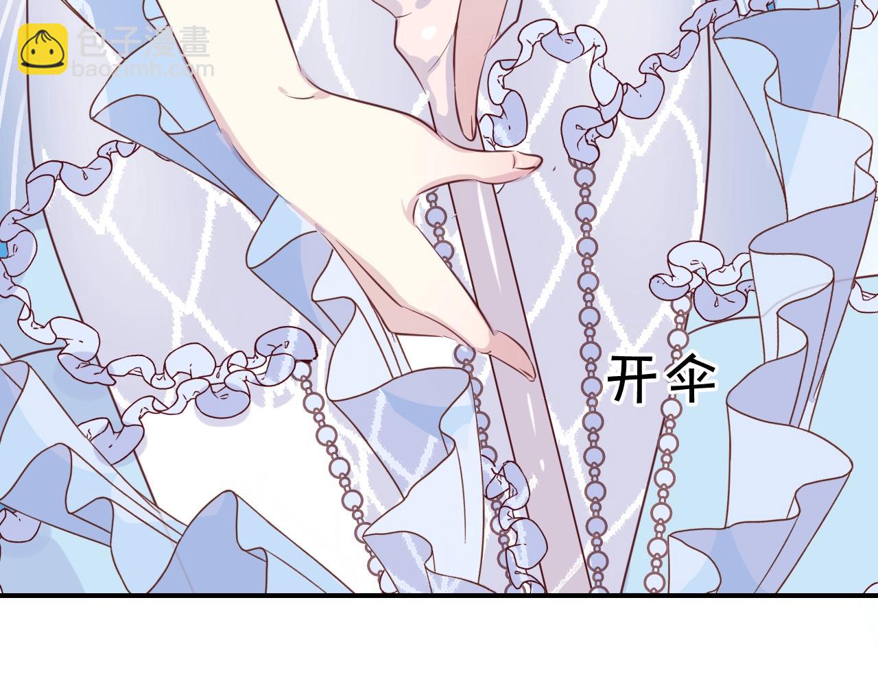 第42话 伪装未婚夫妻！？(1/3)-第44话